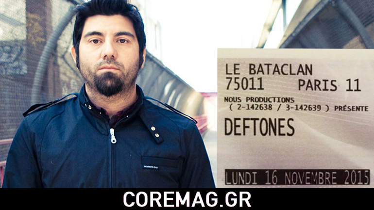 Οι Deftones βρίσκονταν στο Bataclan λίγο πριν την επίθεση